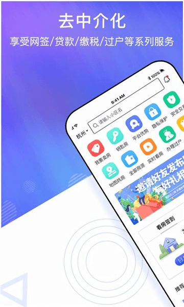 软件亮点配图1