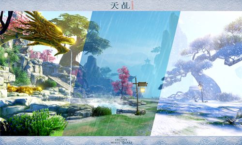 天乩