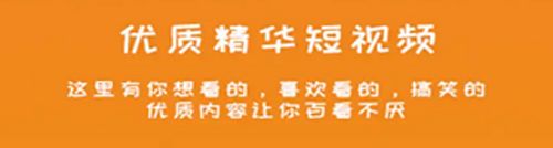 雪梨视频最新版软件特色