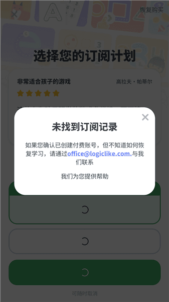 使用方法配图3