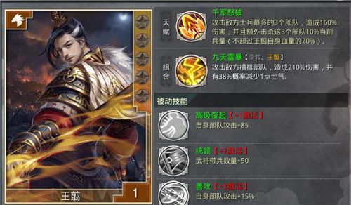 大秦之帝国崛起8
