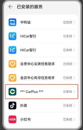 软件如何开启远程控制权限配图2