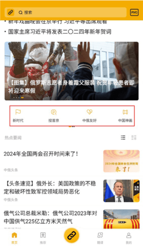使用教程配图4