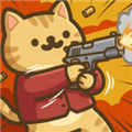 猫咪炮手破解版下载_猫咪炮手无限货币版下载 v1.0.39安卓版