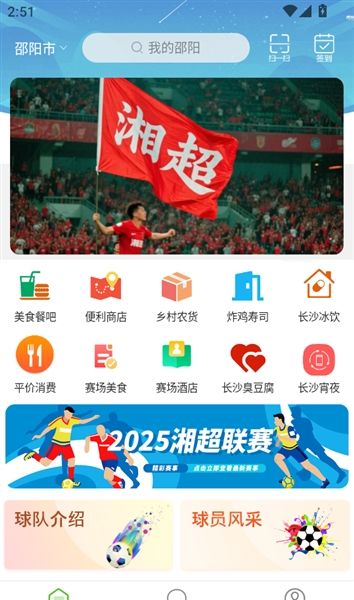 如何设置小额免密支付配图3