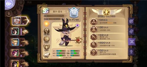 元素方尖混沌之眼是什么