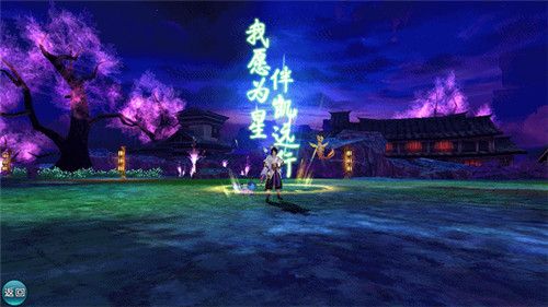 诛仙手游22