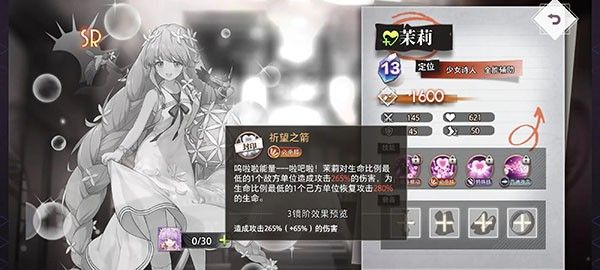 开荒伙伴推荐配图2