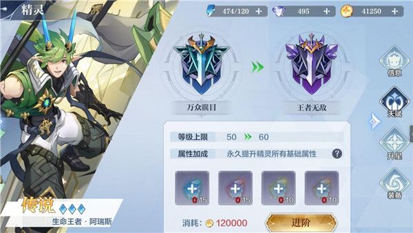 奥奇传说15