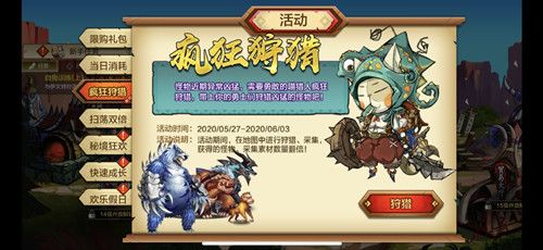 猫狩纪10