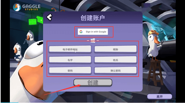 注册教程配图2
