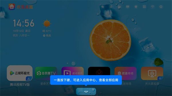 软件使用配图3