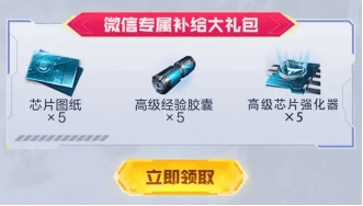 红警OL7