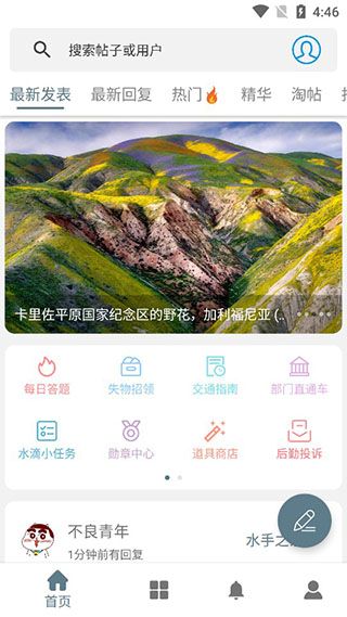 怎么注册配图1