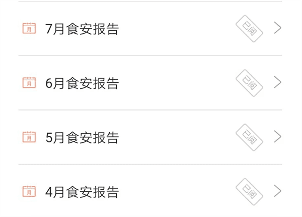 软件亮点配图1