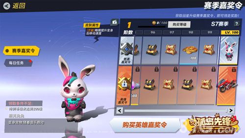 孤岛先锋宣传图4