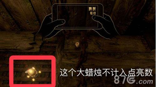蜡烛人第一关攻略5