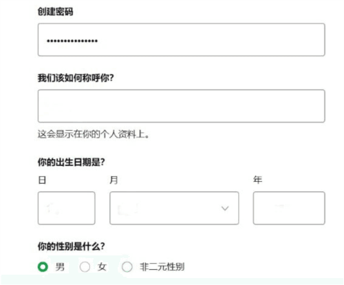 Spotify付费破解中文版图片9