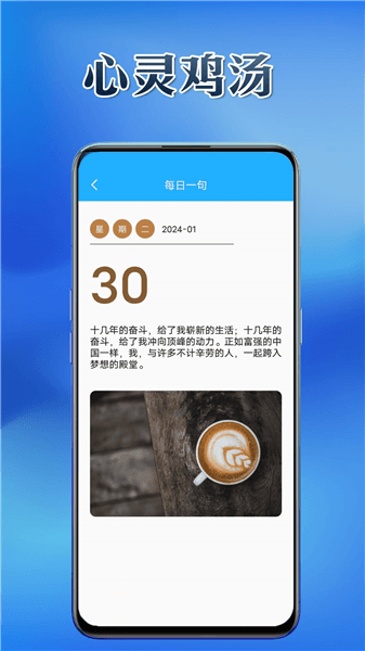 利通宝盒app宣传图