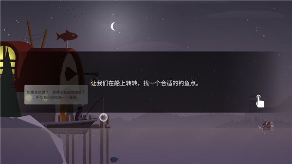 新手攻略配图1