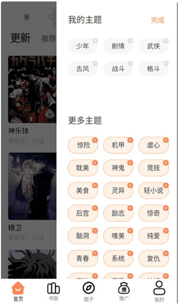 操作教程配图2