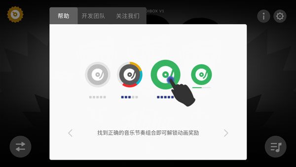 游戏攻略配图5