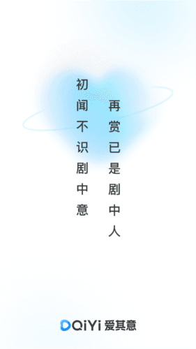 其意视频app安卓版图片1