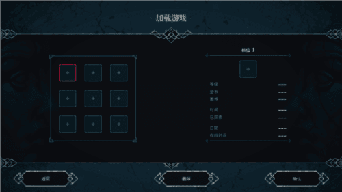 游戏特点配图1