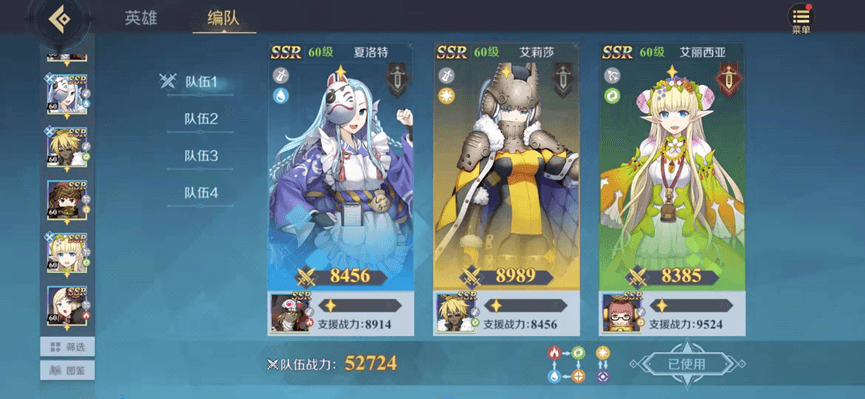 神角技巧4