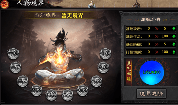 玩法介绍配图2