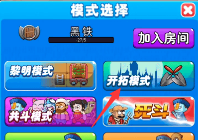 别惹农夫
蓝蓝公主解锁方式1