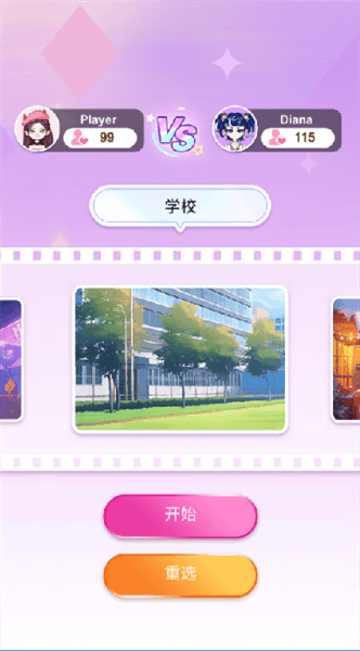 怎么玩配图2