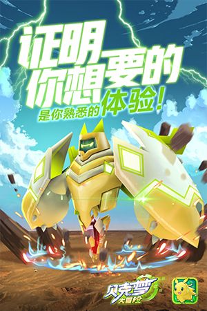贝克梦大冒险4