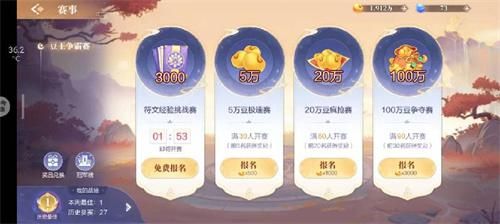 欢喜斗地主6
