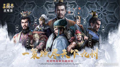 三国志战略版霸业卡包值得买吗