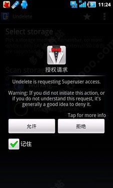 Undeleter软件使用方法配图1