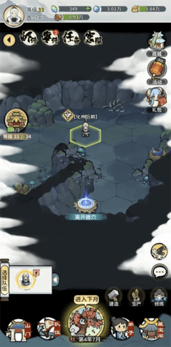 我的门派小山羊怎么打
