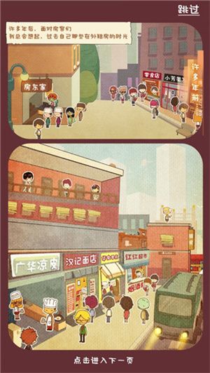 新手攻略配图1