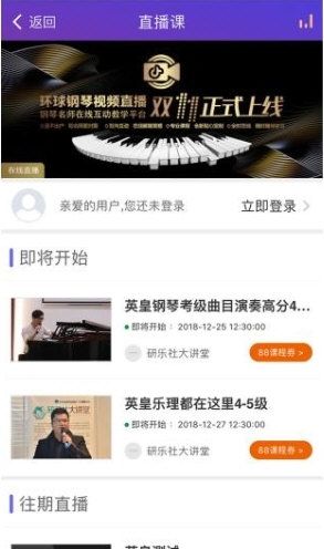 使用说明配图1