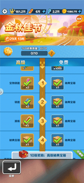 玩法介绍配图6