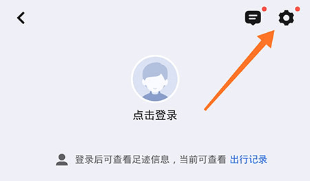 百度地图怎么避开拥堵2