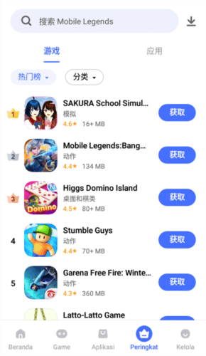 v_appstore旧版本应用图片9