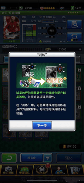 萌新攻略配图5