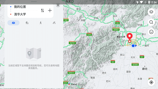 使用教程配图3