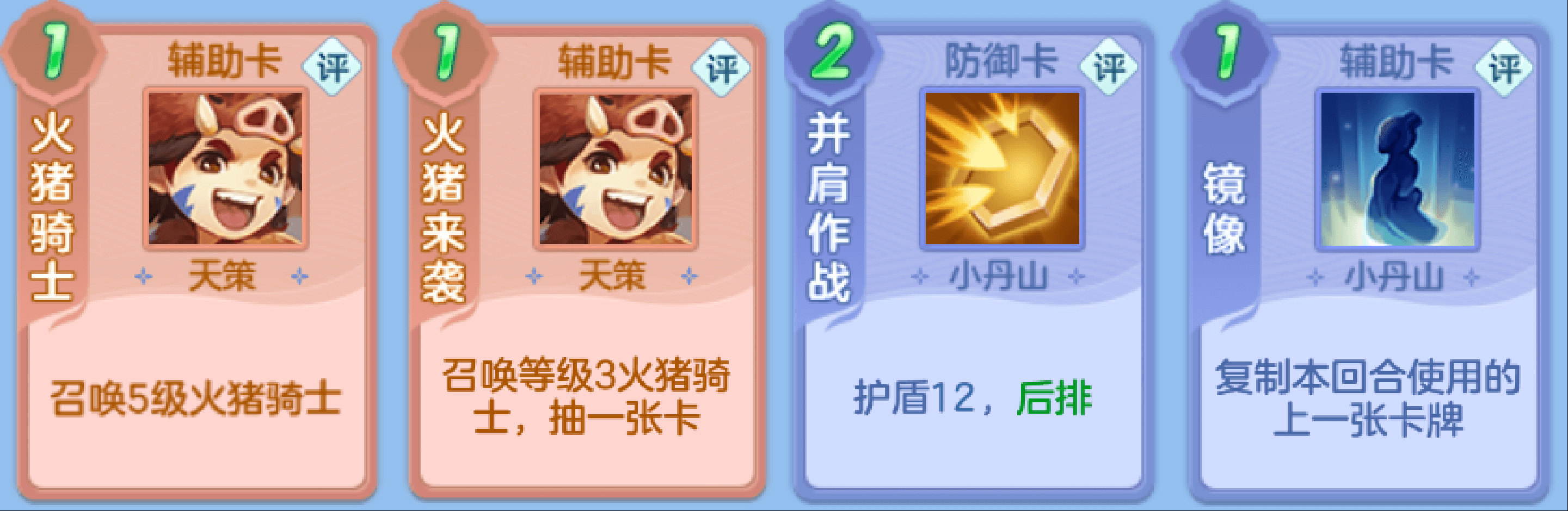 神武41
