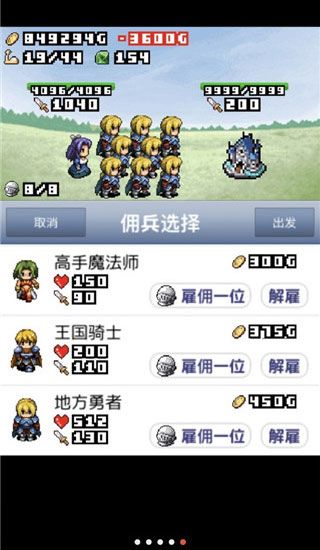游戏攻略配图3