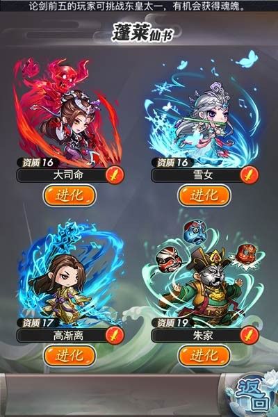 秦时明月宣传图