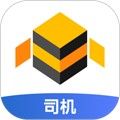 蜂羽司机版官方app下载_蜂羽司机版最新版下载 v2.6.5安卓版