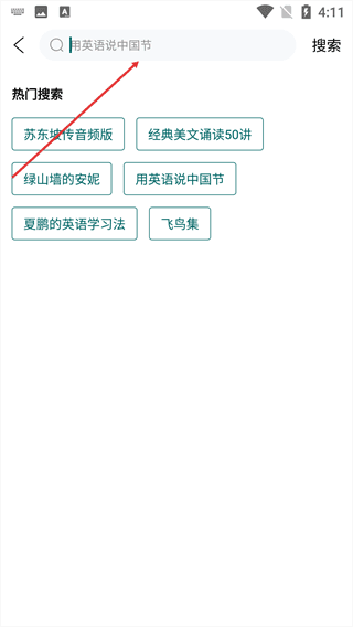 怎么加入书桌配图2