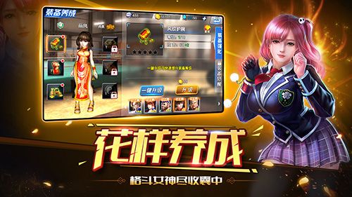 生死格斗5无限3